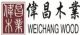 Xuzhou Weichang Wood Co., Ltd