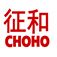Qingdao CHOHO Industrial Co., Ltd