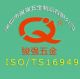 Shen Zhen Junqiang Hardware Product Co., Ltd.