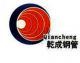 Cangzhou Qiancheng Steel-Pipe Co., Ltd.,