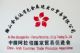 AnShan Jin Longda Non-Ferrous Metal Imp.& ****