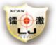 Xi'an Leiji Electronic Technology Co., Ltd
