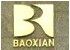 Puning Baoxian Underwear Co., Ltd