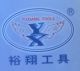 JiangSu YuXiang Tools Co., LTD