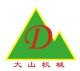 Henan Dashan Mining Machinery Co., Ltd.