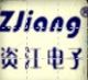 Shenzhen Zijiang Electronice Co., Ltd