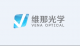 Danyang VENA OPTICAL CO., LTD