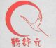 Hengshui Tianjian Health Supplies., LTD