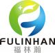 Xiamen Fulinhan Packaging Co., Ltd