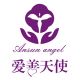 Hunan Ansun Angel Health Management Co., Ltd