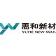 Shandong Yuwang Hetianxia New Material Co., Ltd.