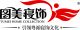 Foshan Lecong Tumei Home Textile Co., Ltd