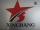 Renqiu Xingbang International Trade Co., Ltd