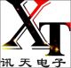 Guangzhou Xuntian Electronic Technology Co., Ltd