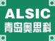 Qingdao Alsic Co., Ltd.
