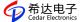 ChangChun Cedar Electronics Technology Co., Ltd