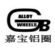 Guangzhou Garbo Alloy Wheels Co, Ltd