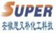 Anhui Super Chemical Technology Co., Ltd.