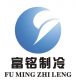 HANG ZHOU FUMING REFRIGERATION CO., LTD