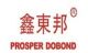 Shenzhen Prosper Doband Technology Co, .
