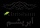 Abrisham Herbal Medicine & Cosmetics Industry