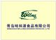 Qingdao Willing Source Food Co., Ltd