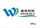 Zhengzhou Weilin Electronic  Technology Co., Ltd