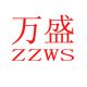Zhuzhou Wansheng Cemented Carbide Co., LTD