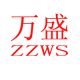 Zhuzhou wansheng cemented carbide co., LTD