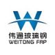 Hebei Wei Tong Glass Steel Co, Ltd