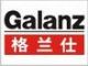 Foshan Shunde Galanz Microwave Oven Electrical App
