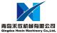 Qingdao Hexin Machinery Co. Ltd