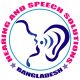 Hearing & Speech Solutions