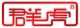 ZHAOYUAN GOLD MACHINE GENERAL FACTORY CO., LTD