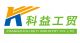 Zhangzhou Keyi Industry Co., Ltd