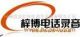 Shenzhen Catalpa Bo Software Co., LTD