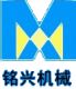 Zhengzhou Mingxing Machinery Manufacturing Co., Lt