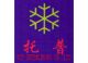 Top Interlining Co., Ltd Top Interlining Co., Ltd
