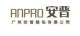 Guangzhou Anpro Bags CO., LTD.