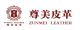 Dongguanshi Zunmeileather Co., Ltd