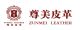 dongguanshi zunmeileather co., ltd