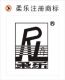Guangdong Roule Electric Co., Ltd