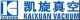 Zhongshan Kaixuan Vacuum Technology & Engineer