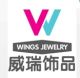 Qingdao Wings Jewelry Co., Ltd