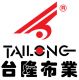Tailong Fabric Co., LTD