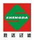 Xinxiang Shengda Filtration Technique Co., Ltd.