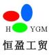 Hengying Plastic Products Co., *****