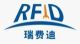 Shanghai RFID Shanghai RFID