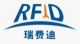 Shanghai RFID