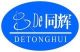 Detonghui furniture Co, .Ltd